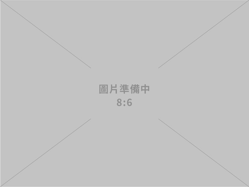 聖堤蘭企業有限公司